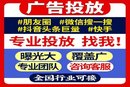 精准定位，有效转化——看XX企业如何投放信息流广告